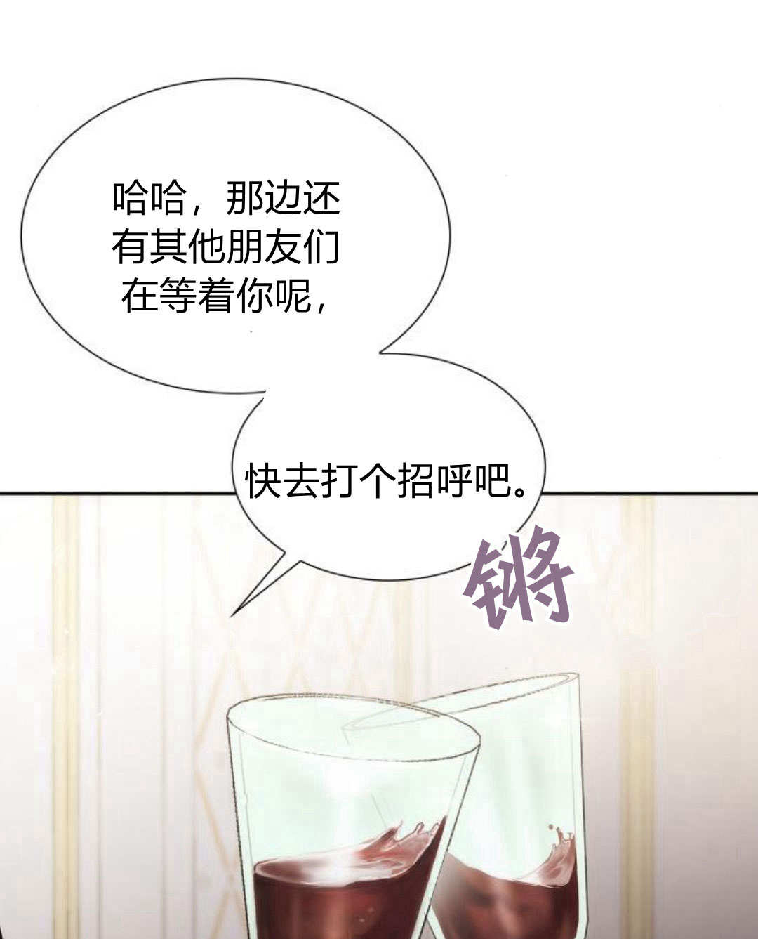 第 79 页