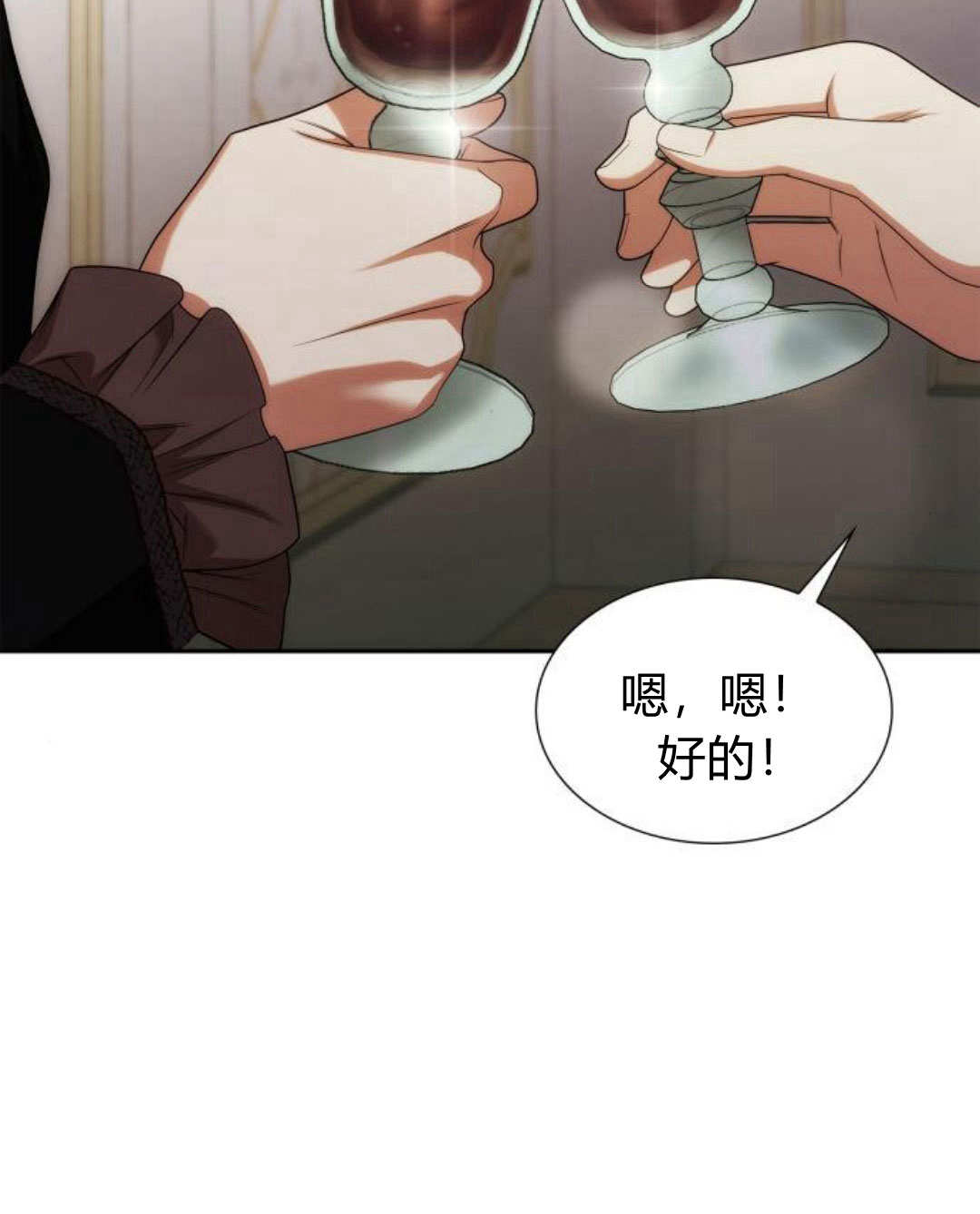 第 80 页