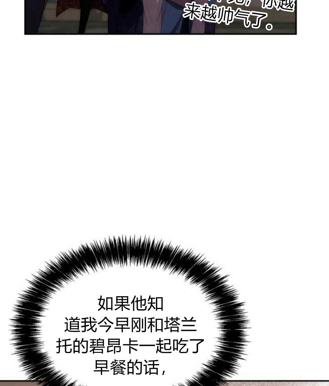 第 82 页