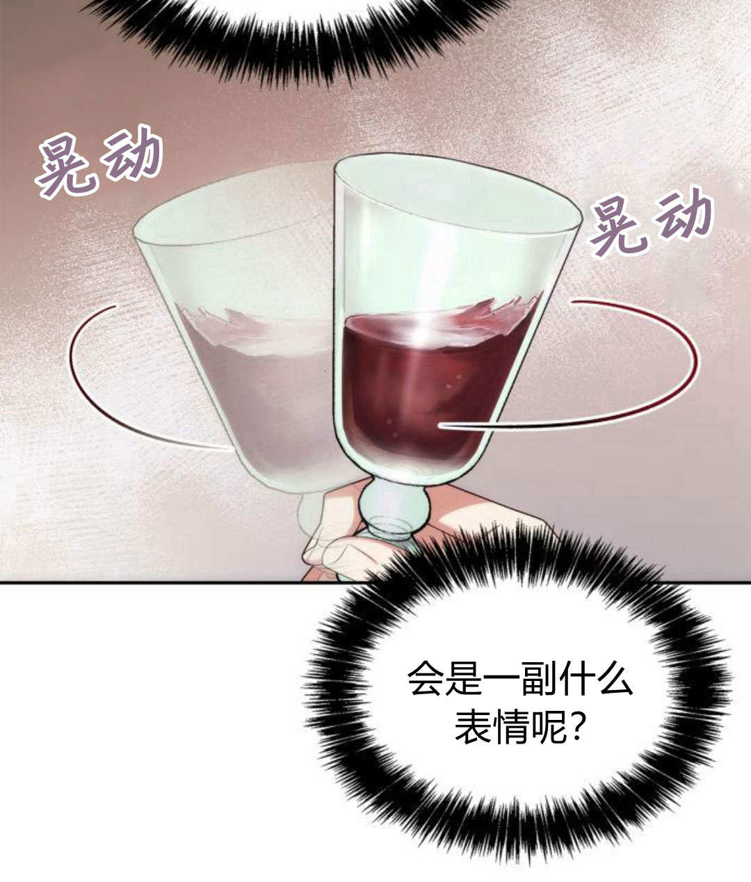第 83 页