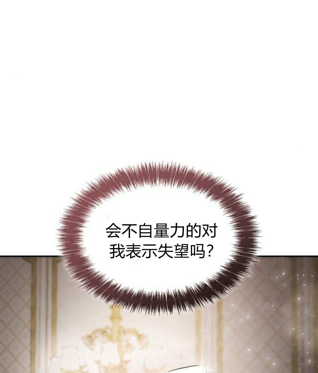 第 84 页