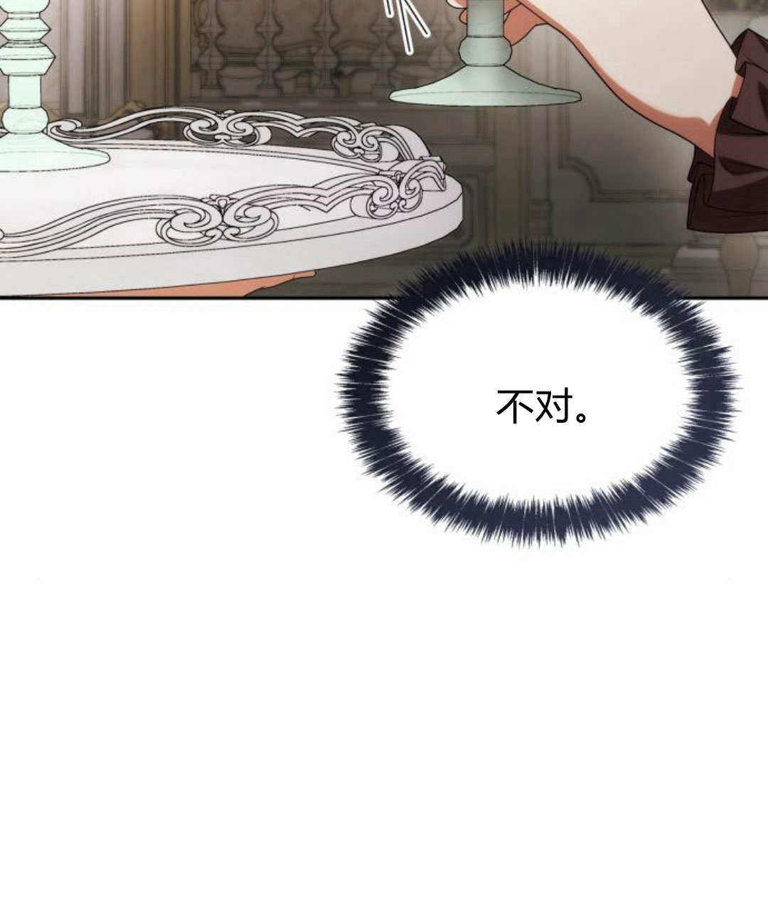 第 96 页