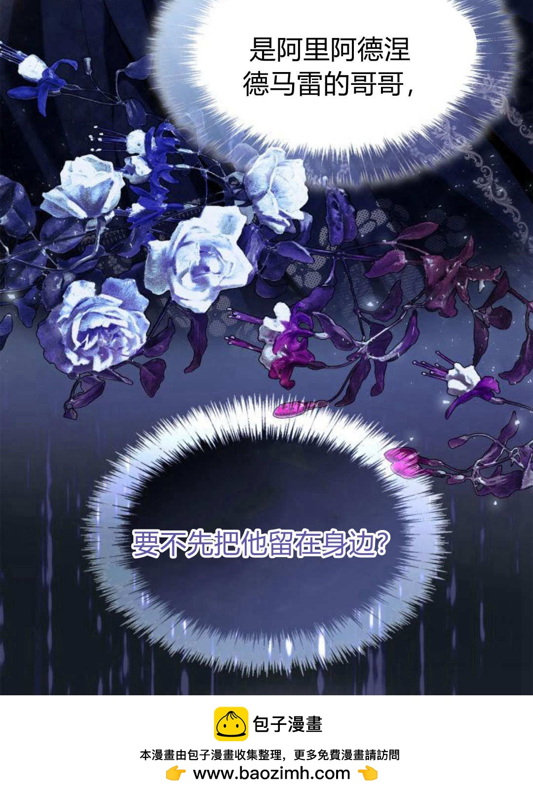 第 99 页