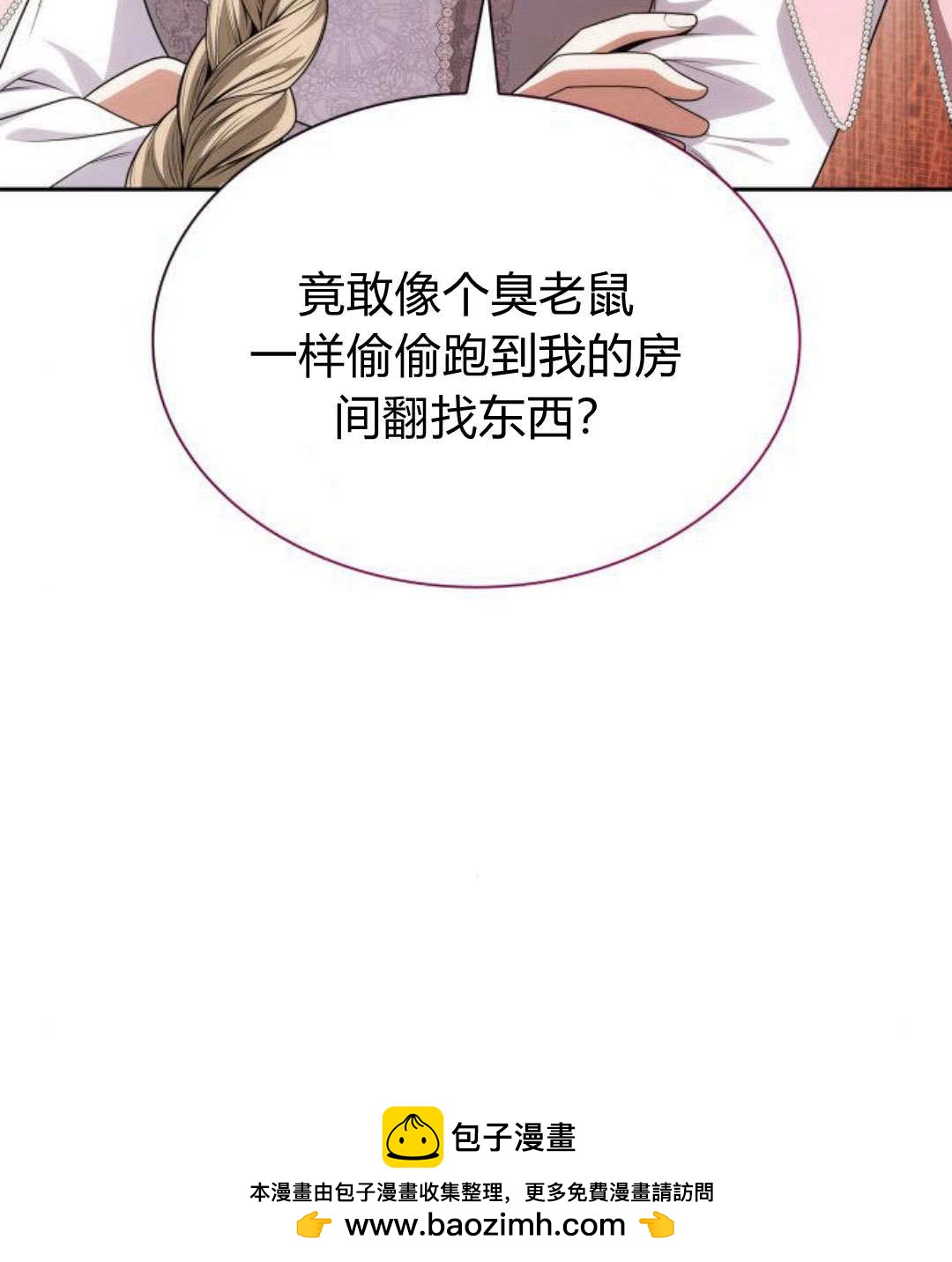 第 100 页