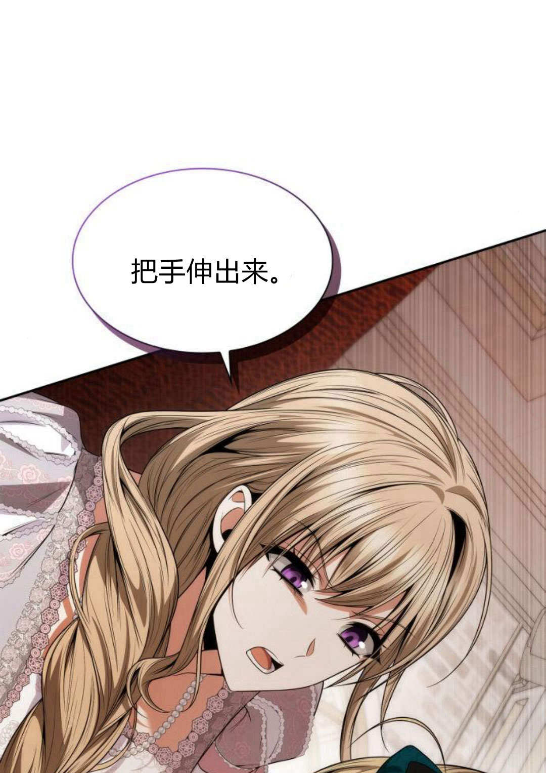 第 106 页