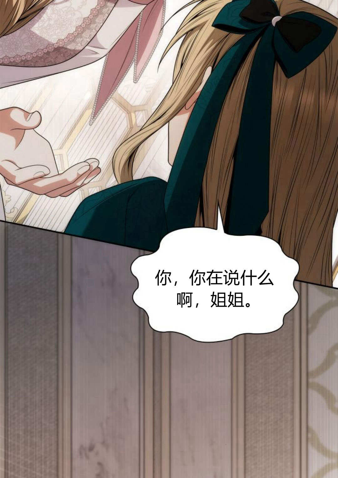 第 107 页