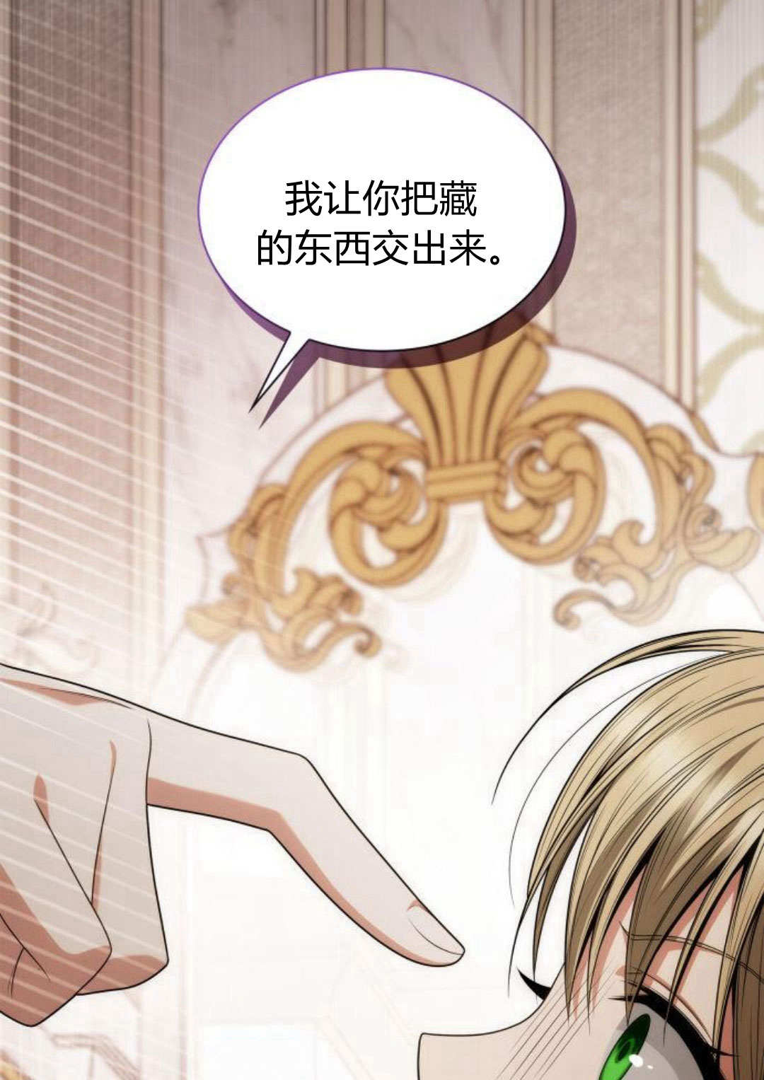 第 108 页