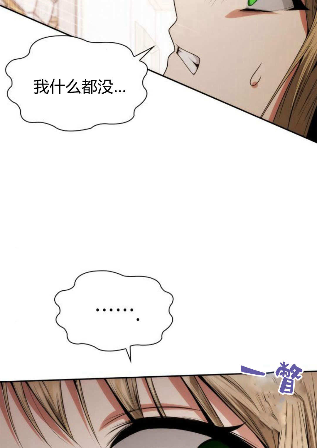 第 109 页