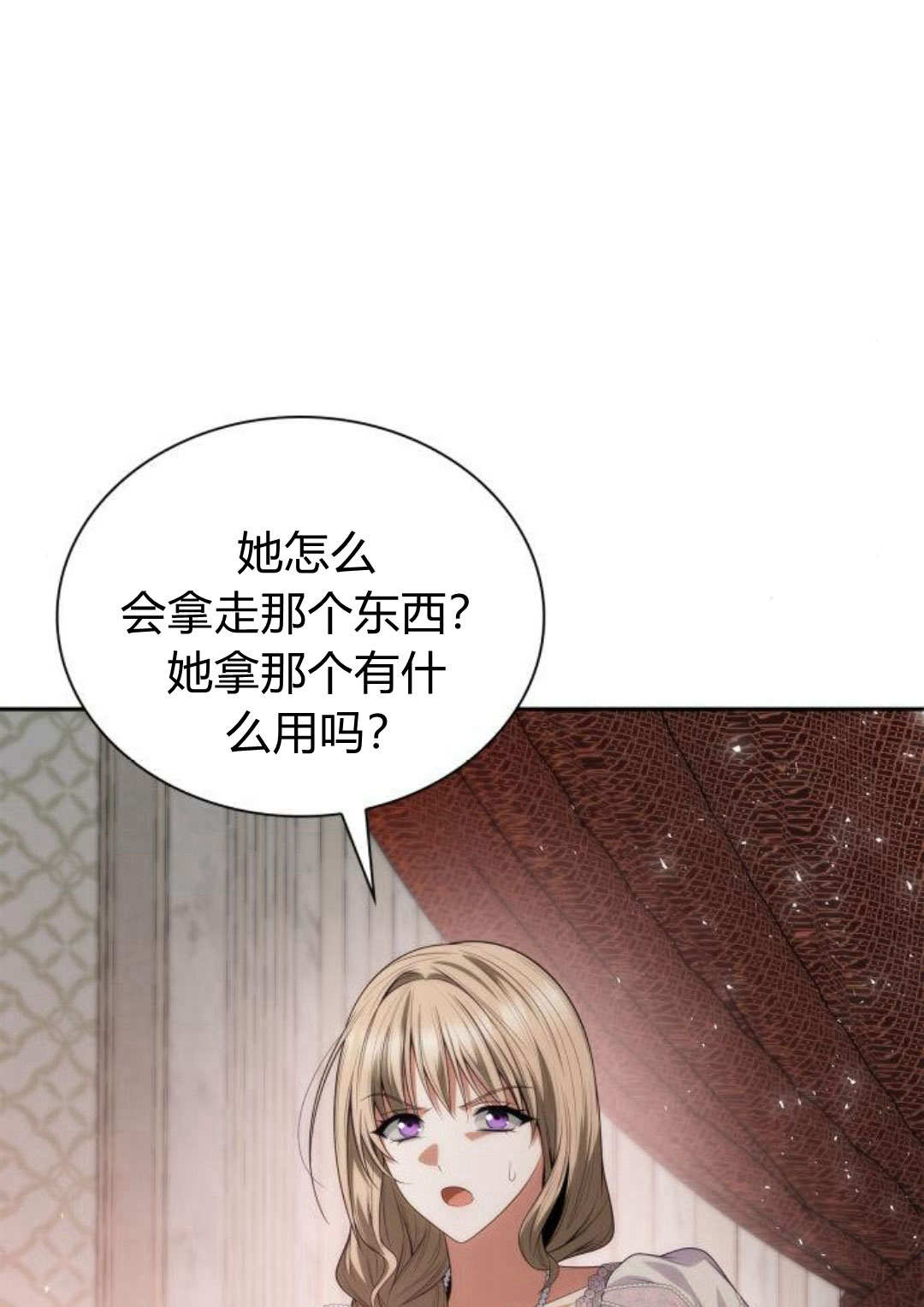 第 114 页