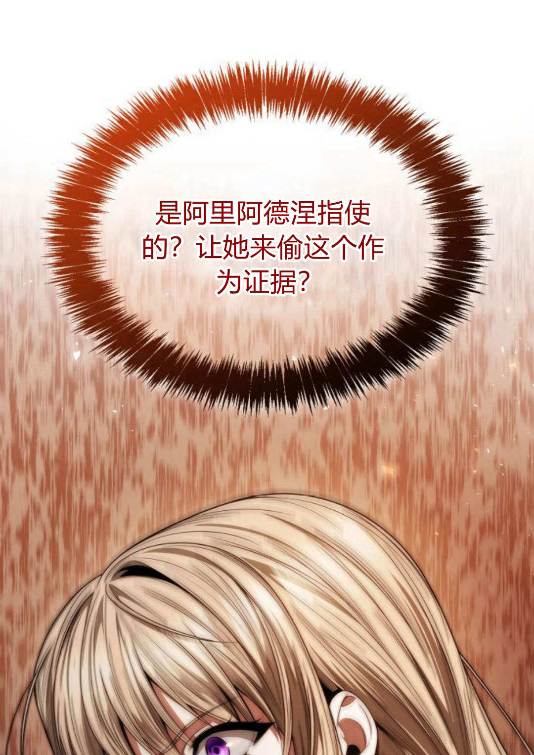 第 119 页