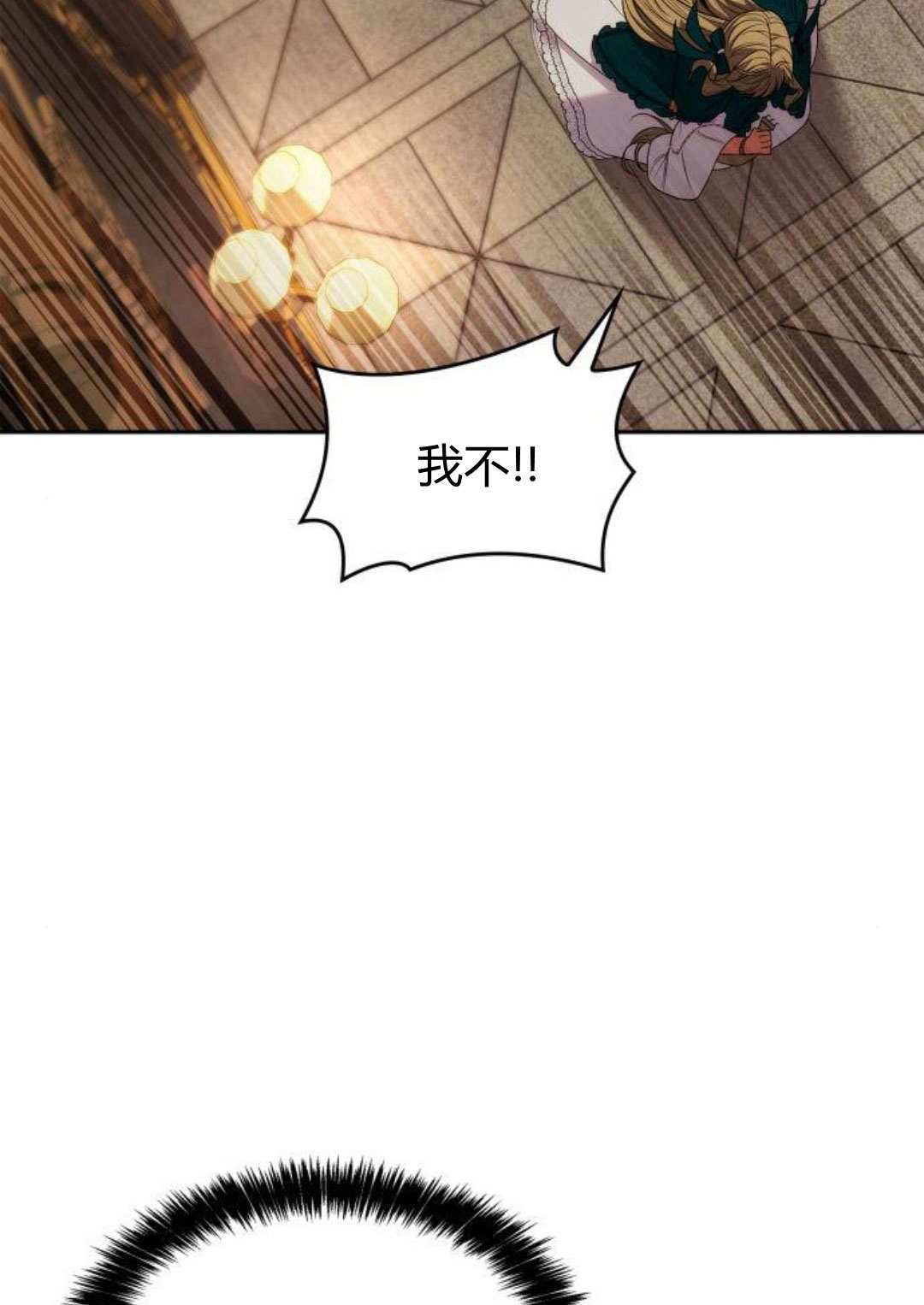 第 124 页