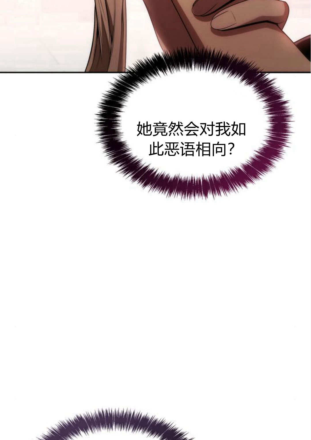 第 137 页