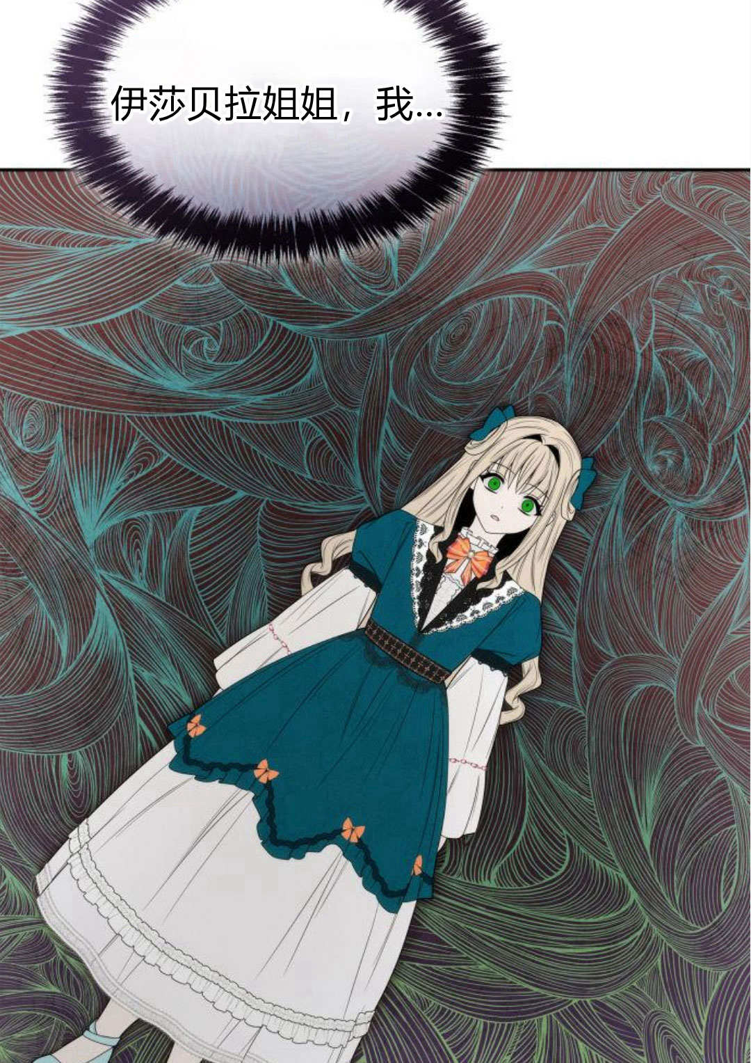 第 138 页