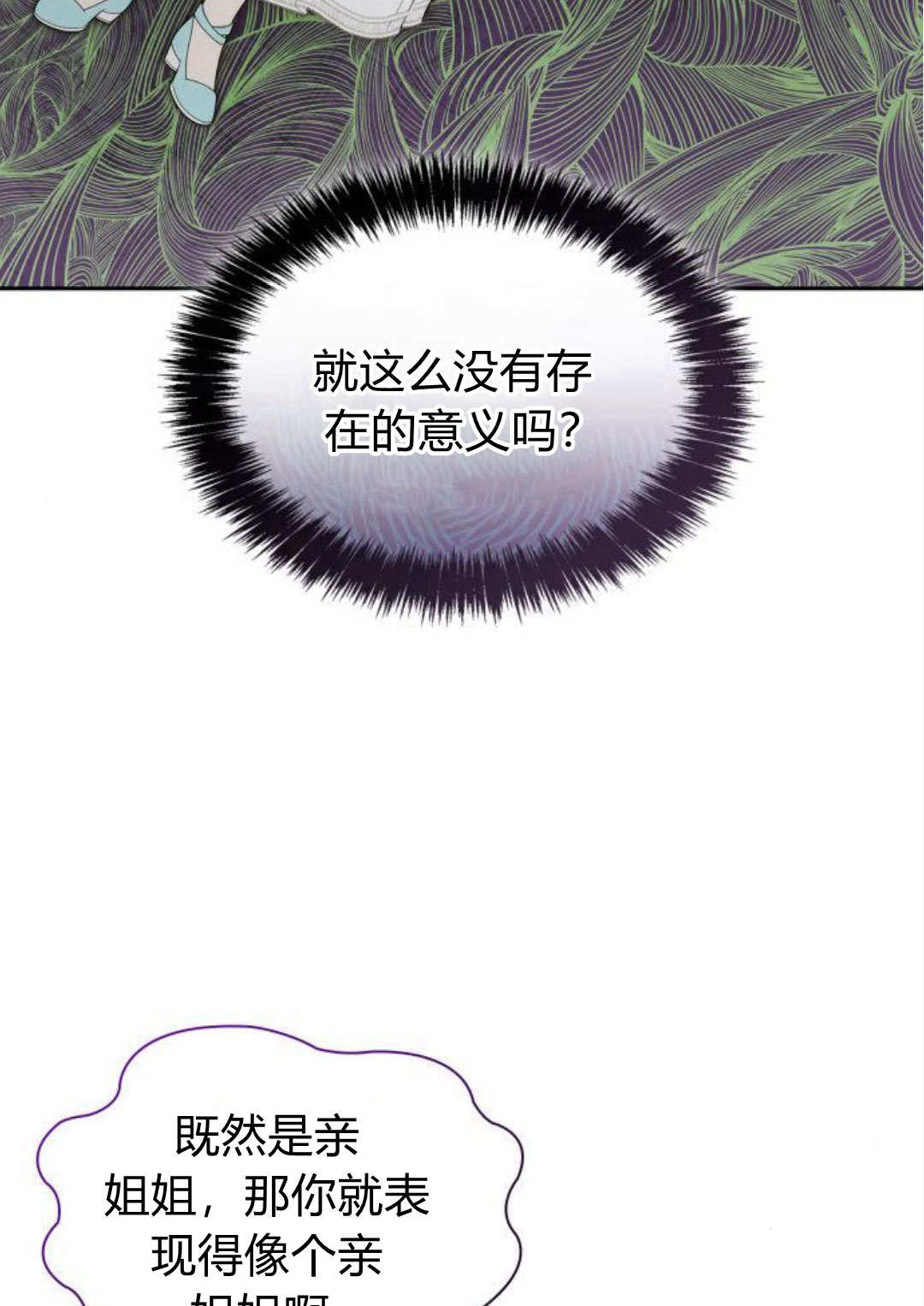 第 139 页