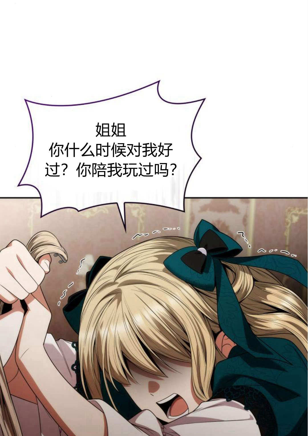 第 142 页