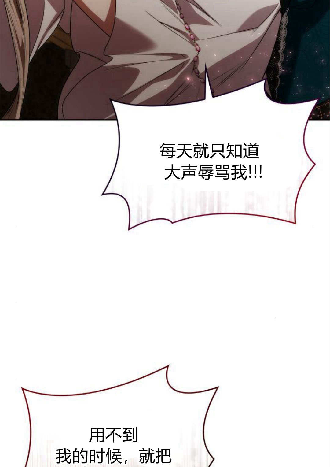 第 143 页