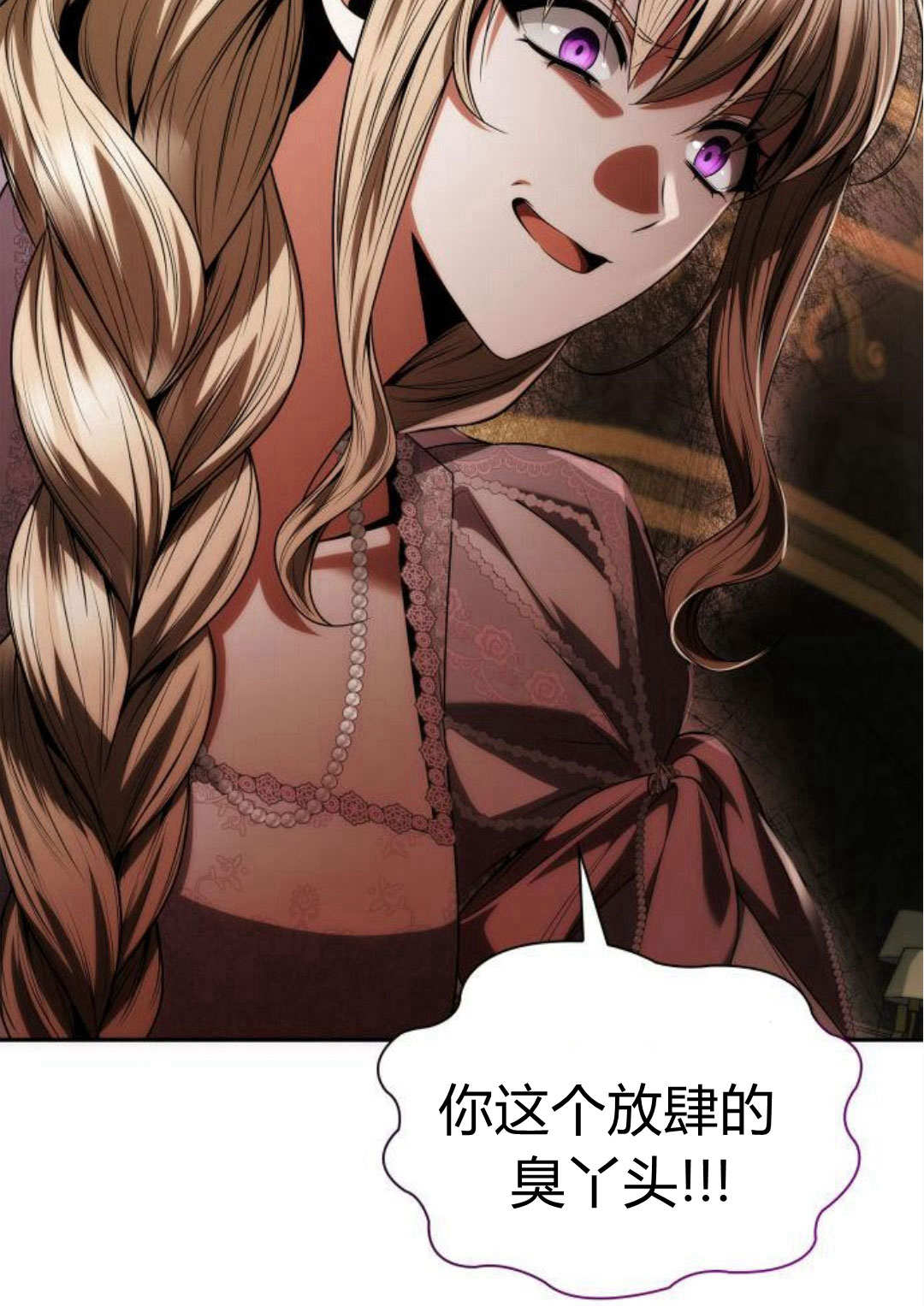 第 149 页