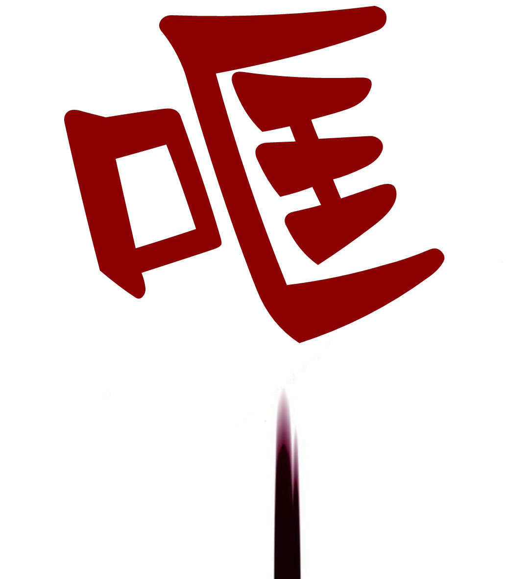 第 171 页