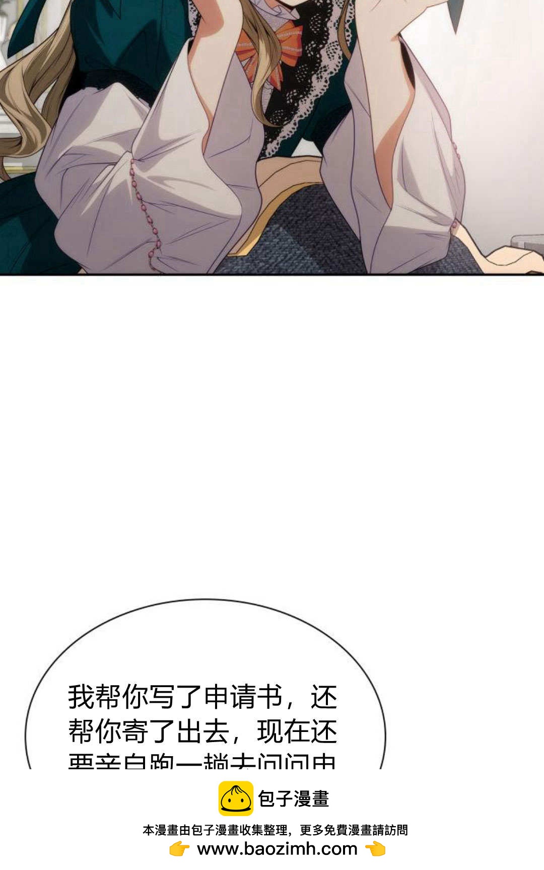 第 50 页