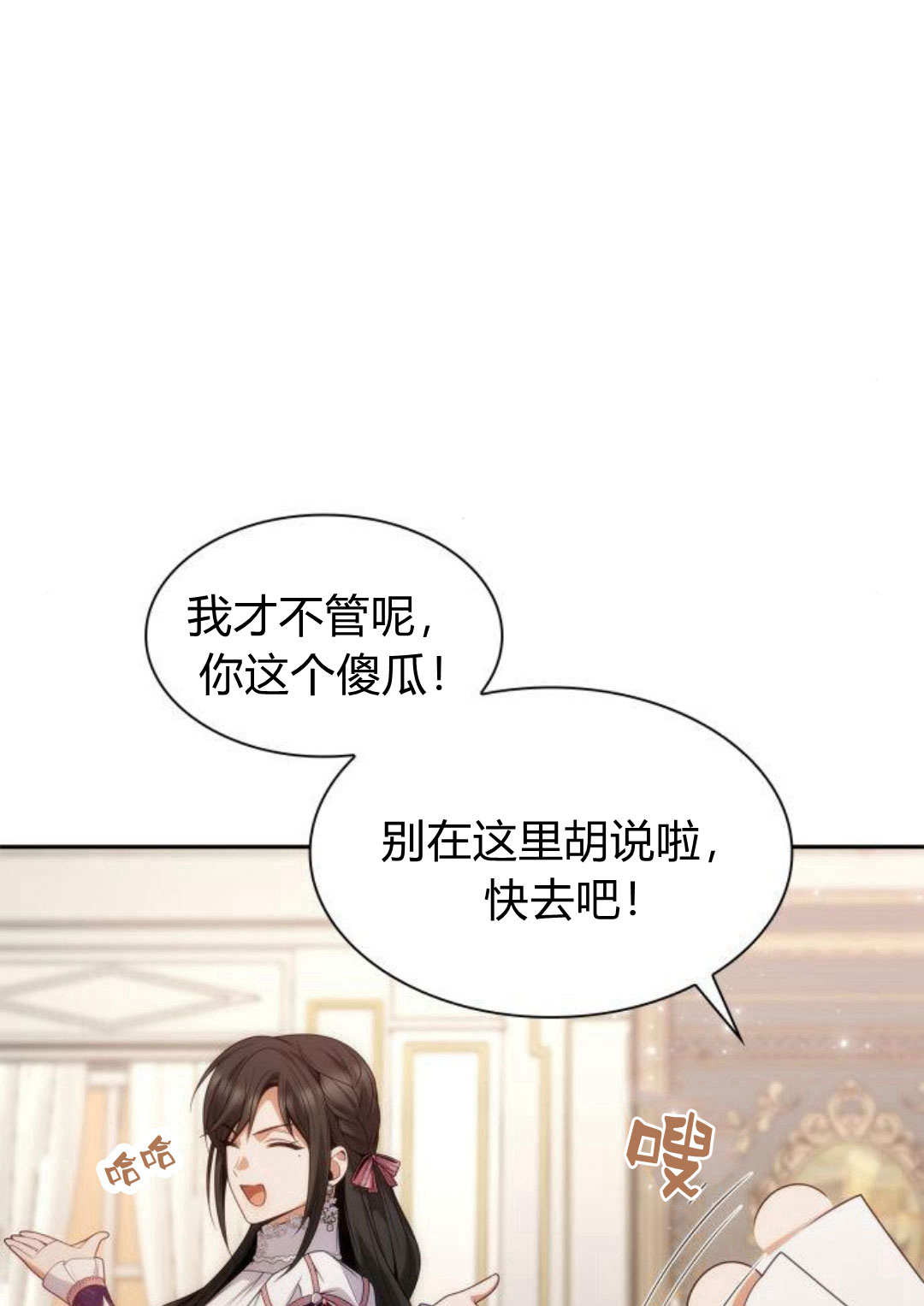 第 54 页