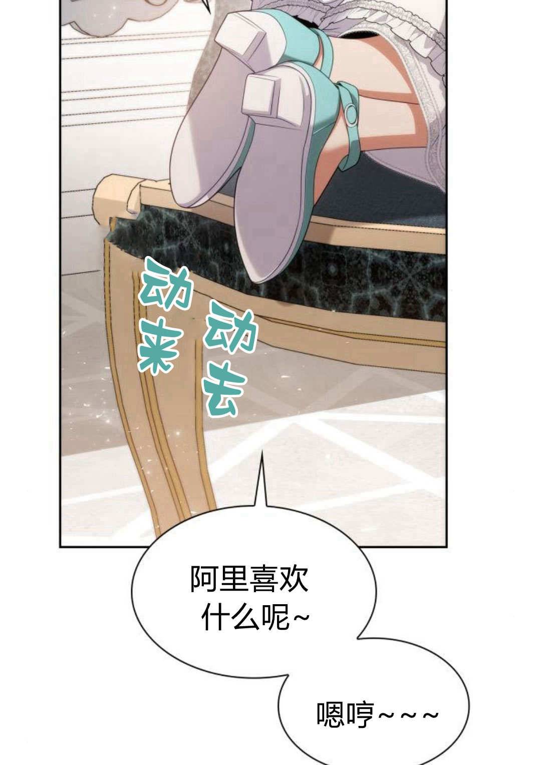第 68 页