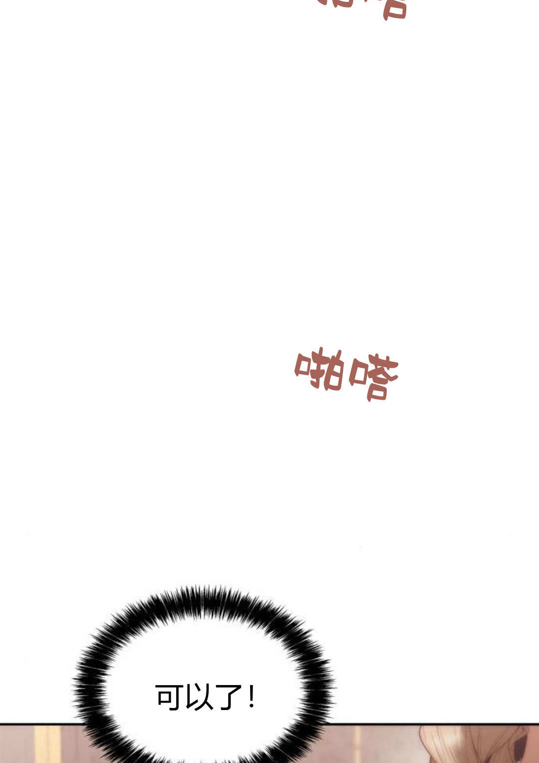 第 74 页