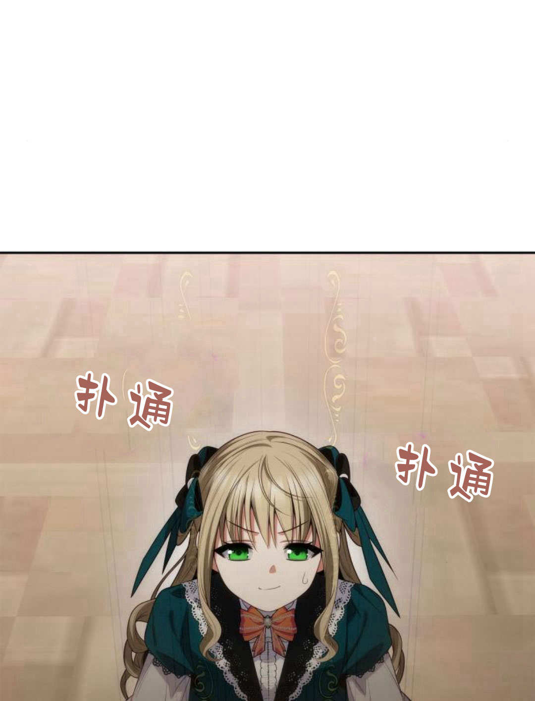 第 76 页