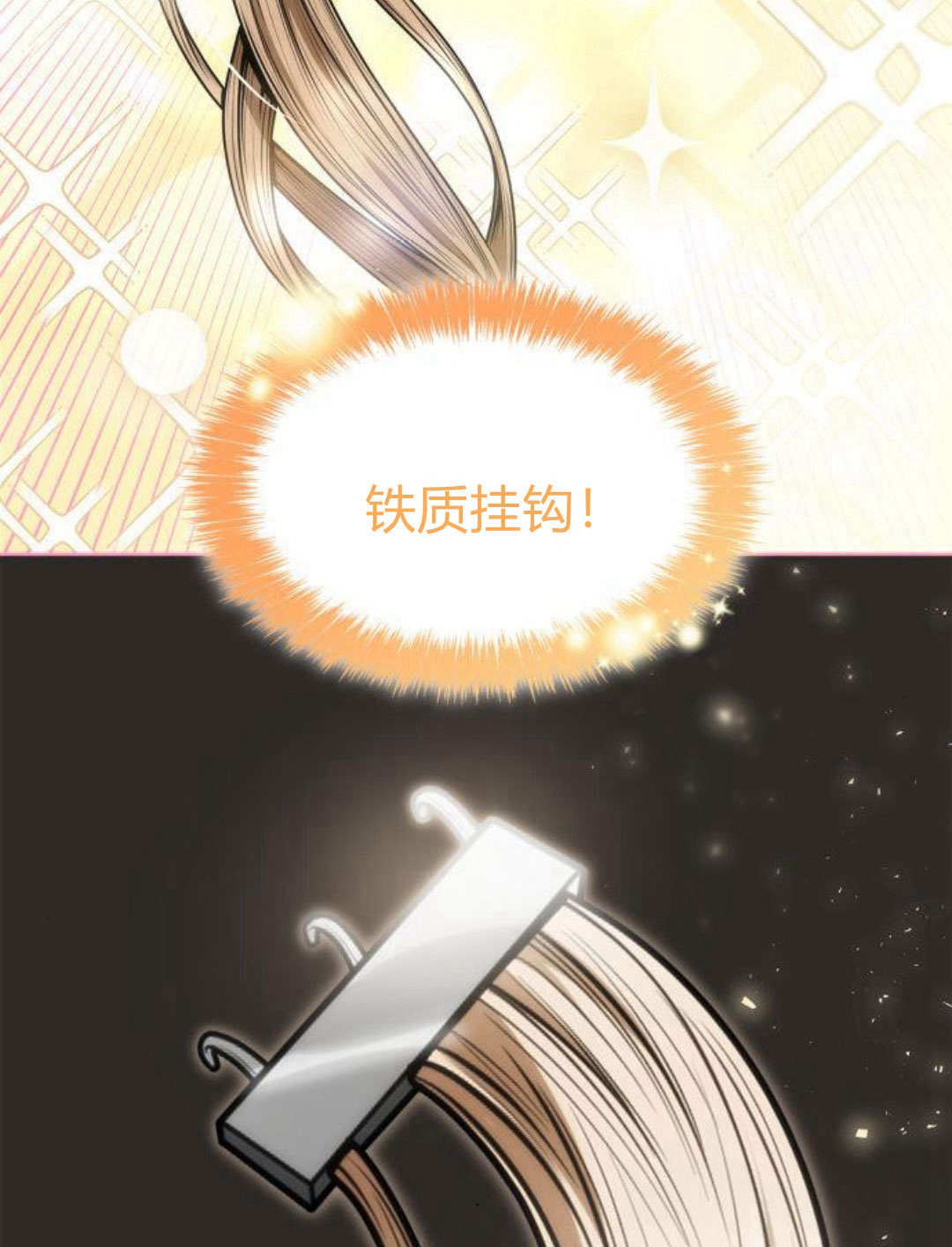 第 88 页
