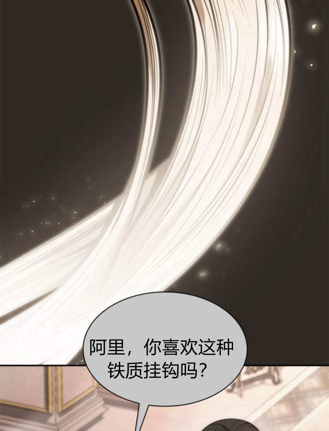 第 89 页