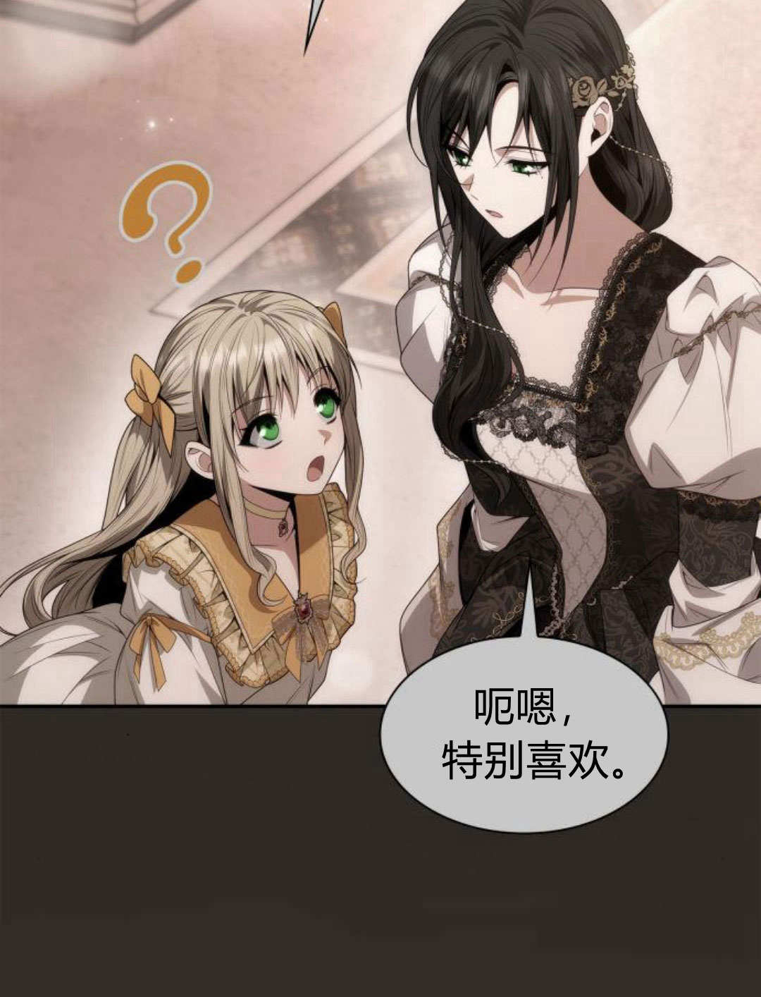 第 90 页