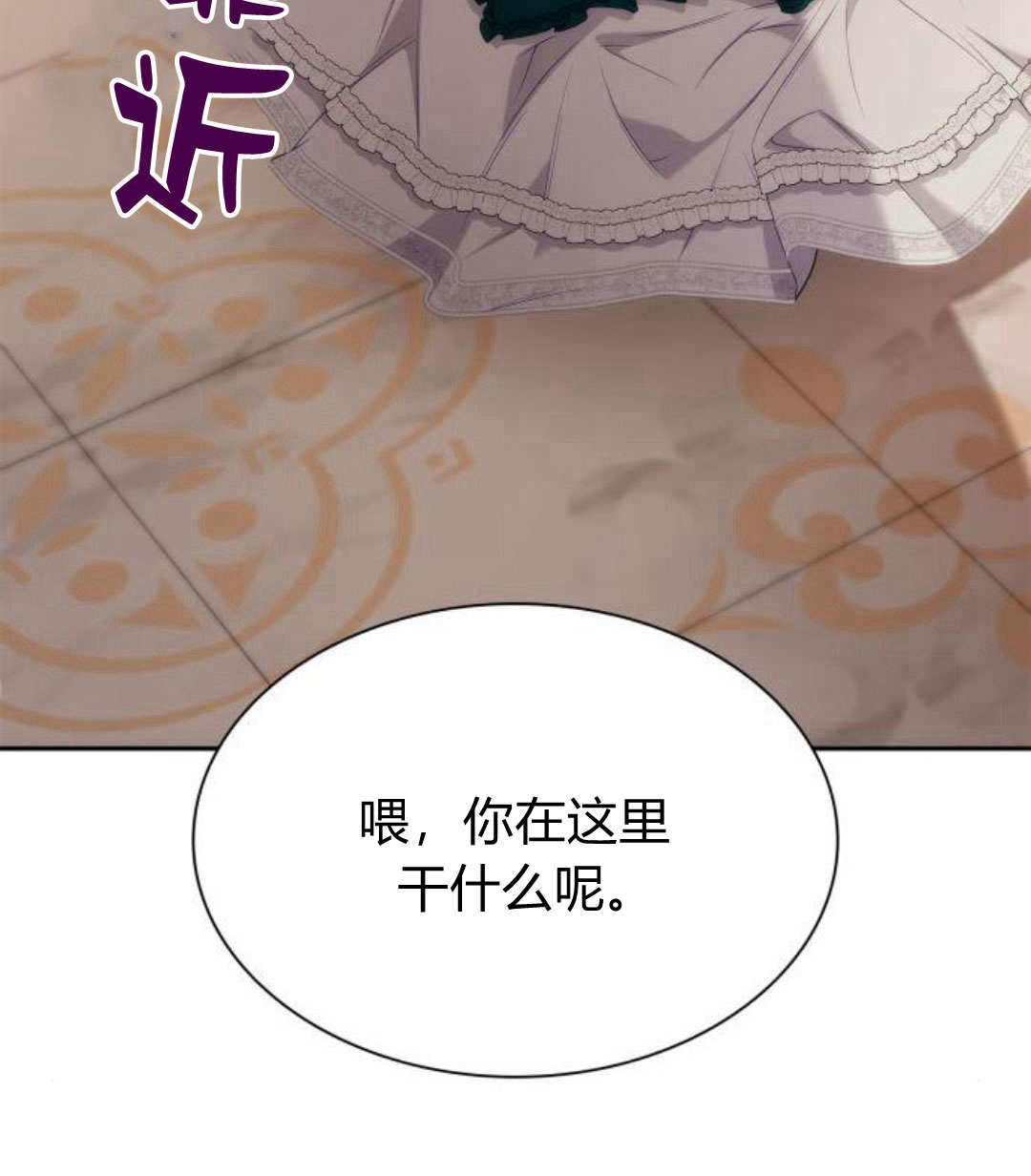第 97 页