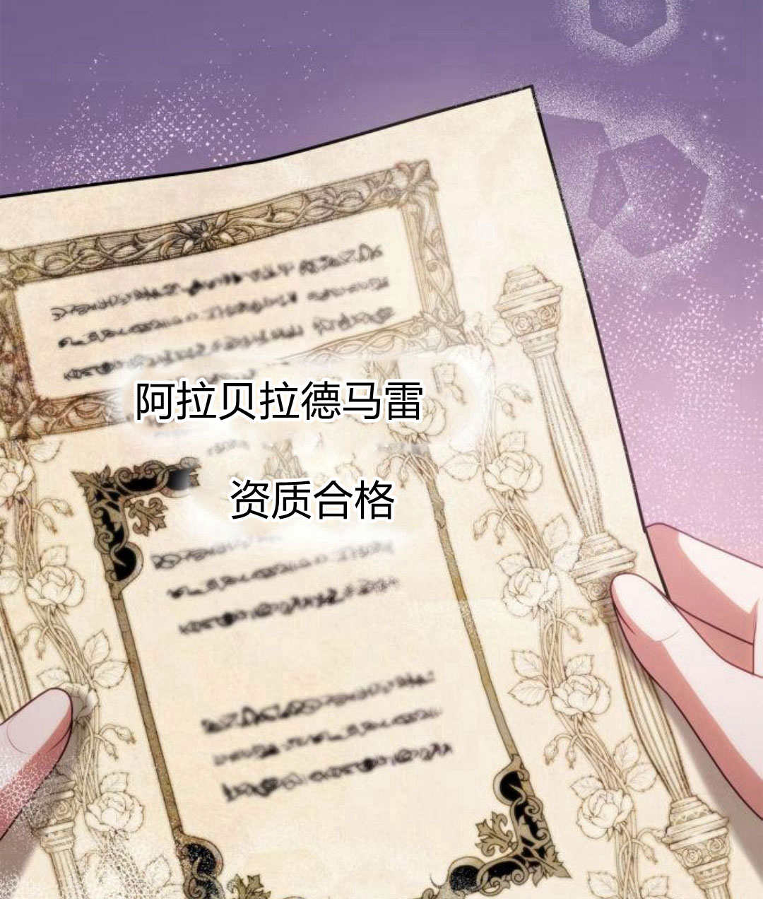 第 104 页