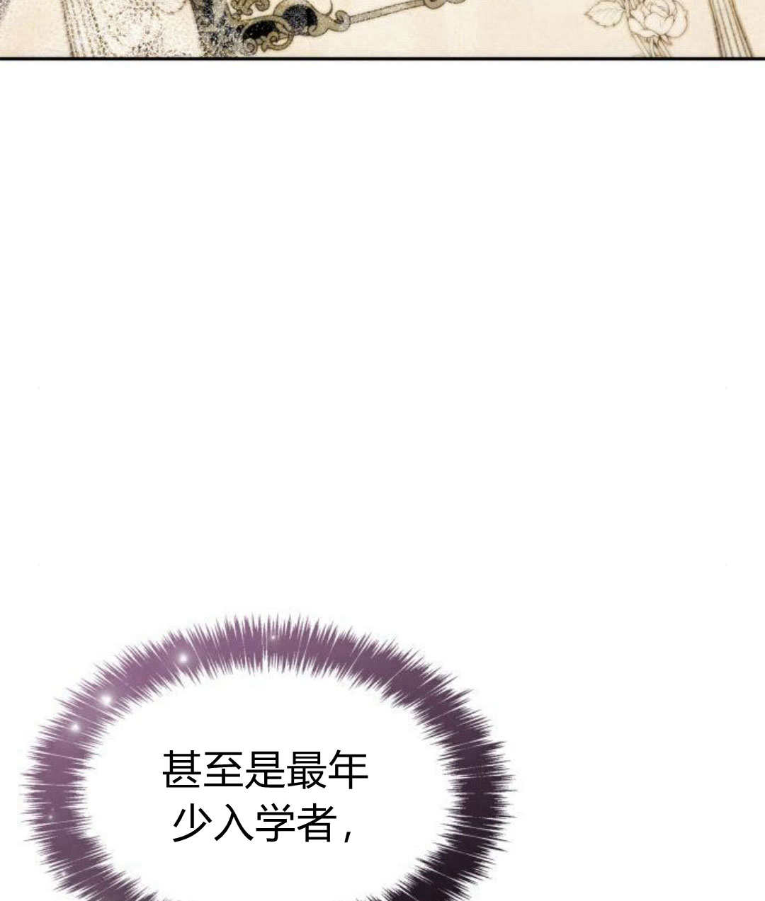 第 105 页