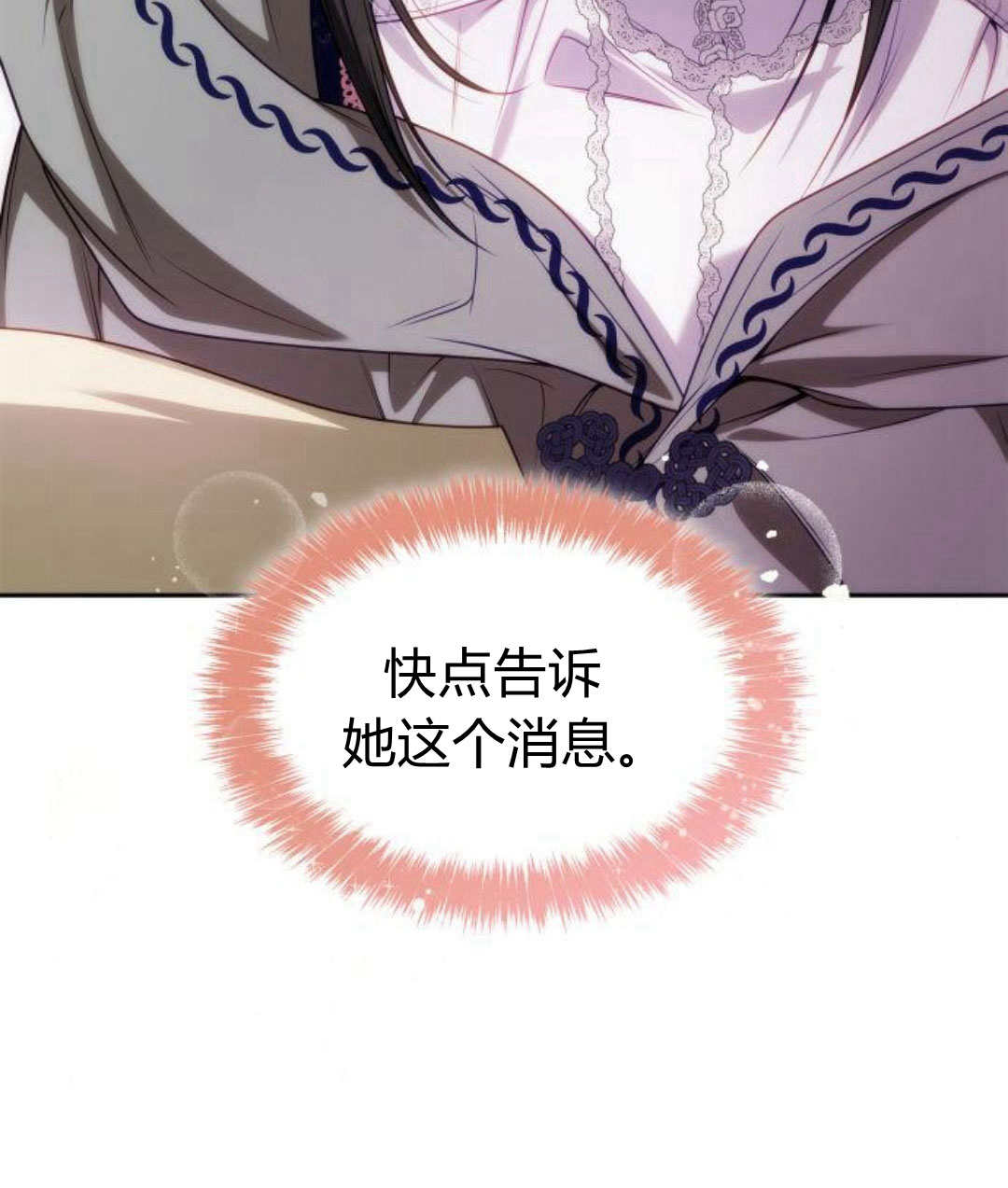 第 117 页