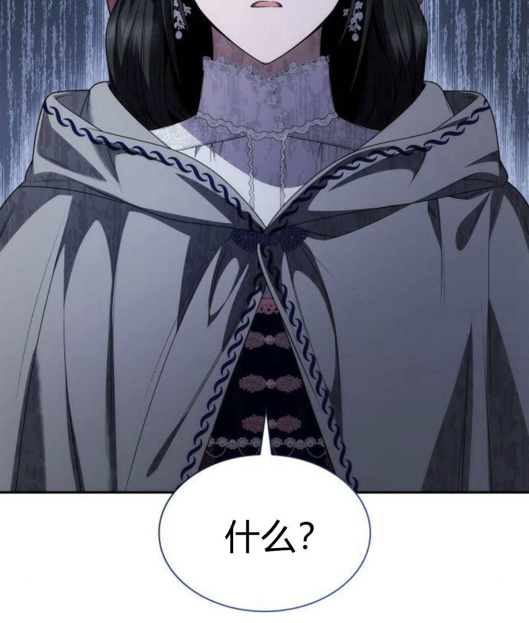 第 139 页