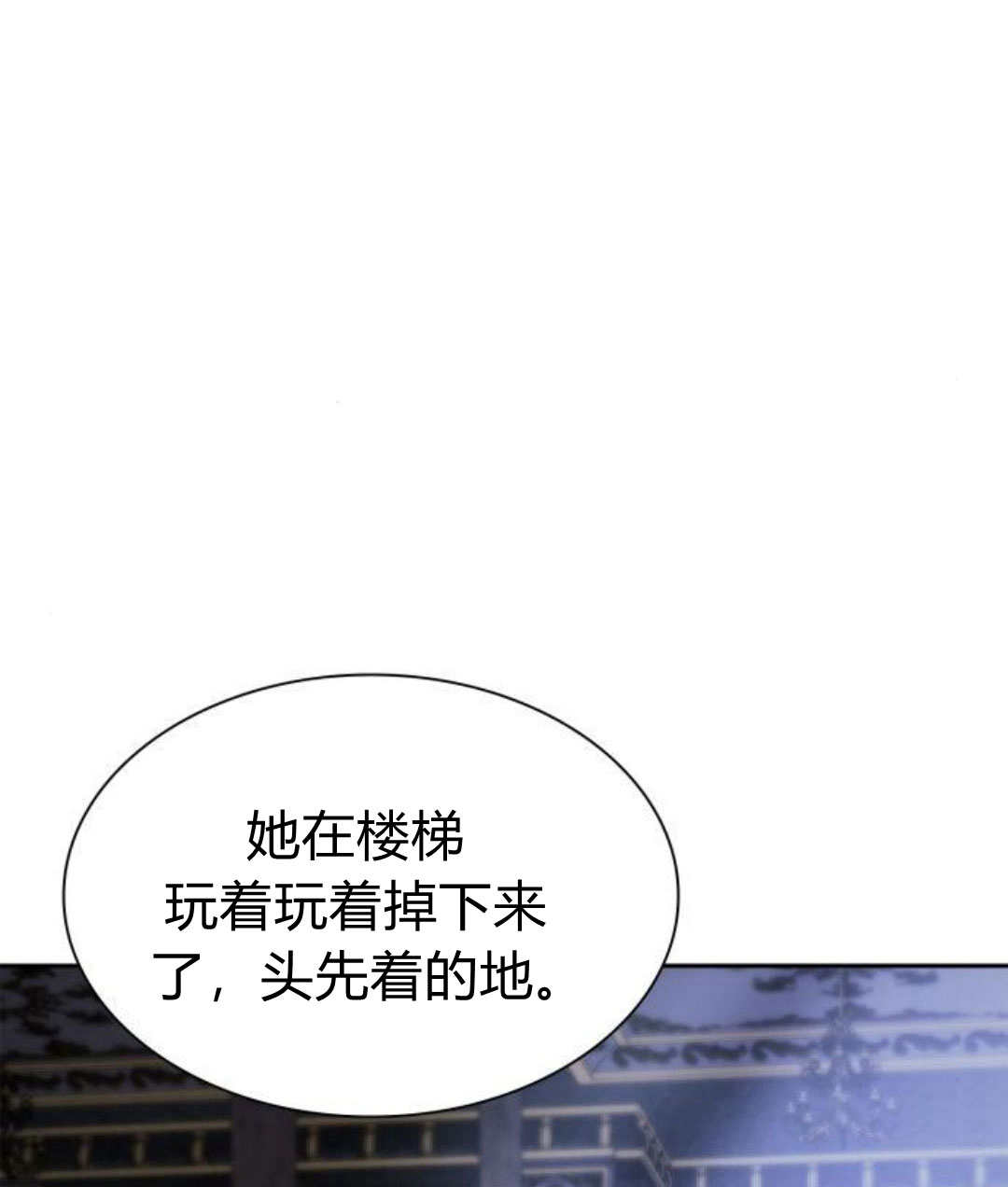 第 140 页