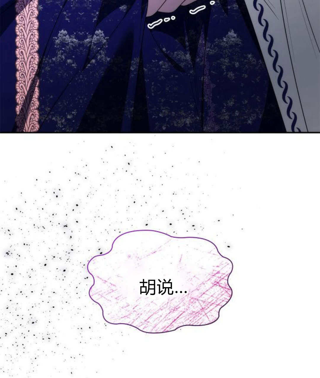 第 143 页