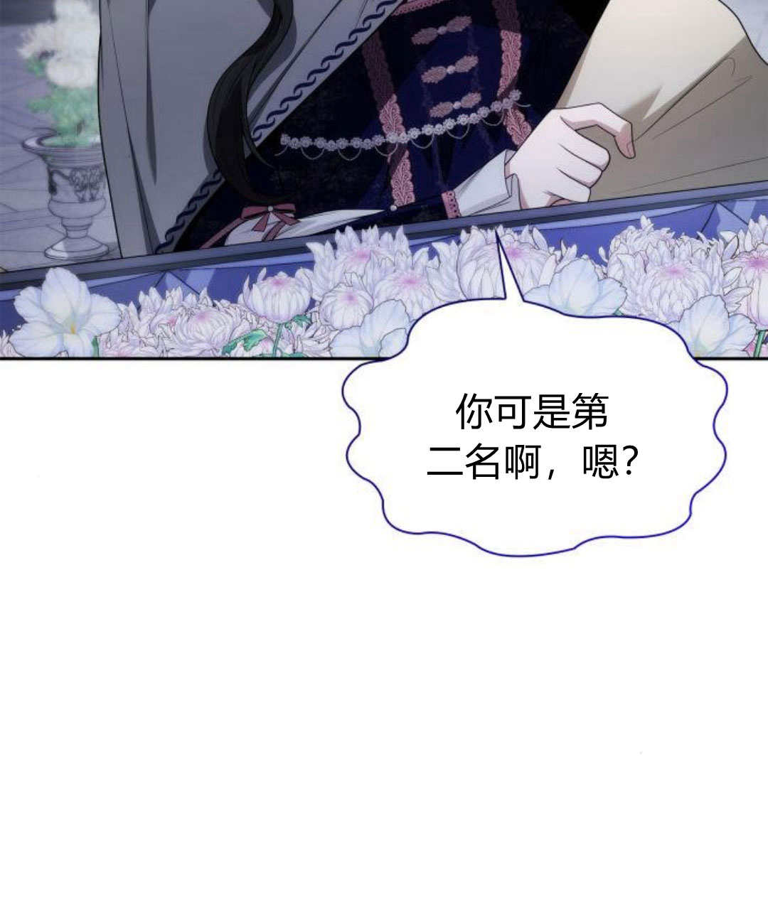 第 160 页