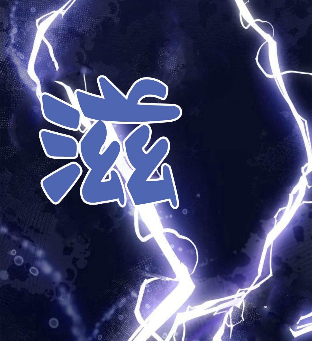 第 181 页