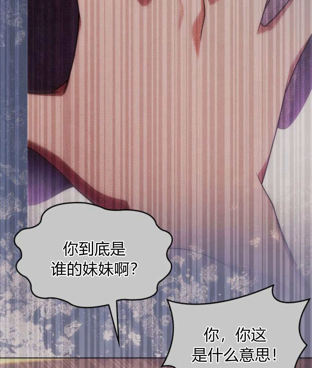 第 191 页