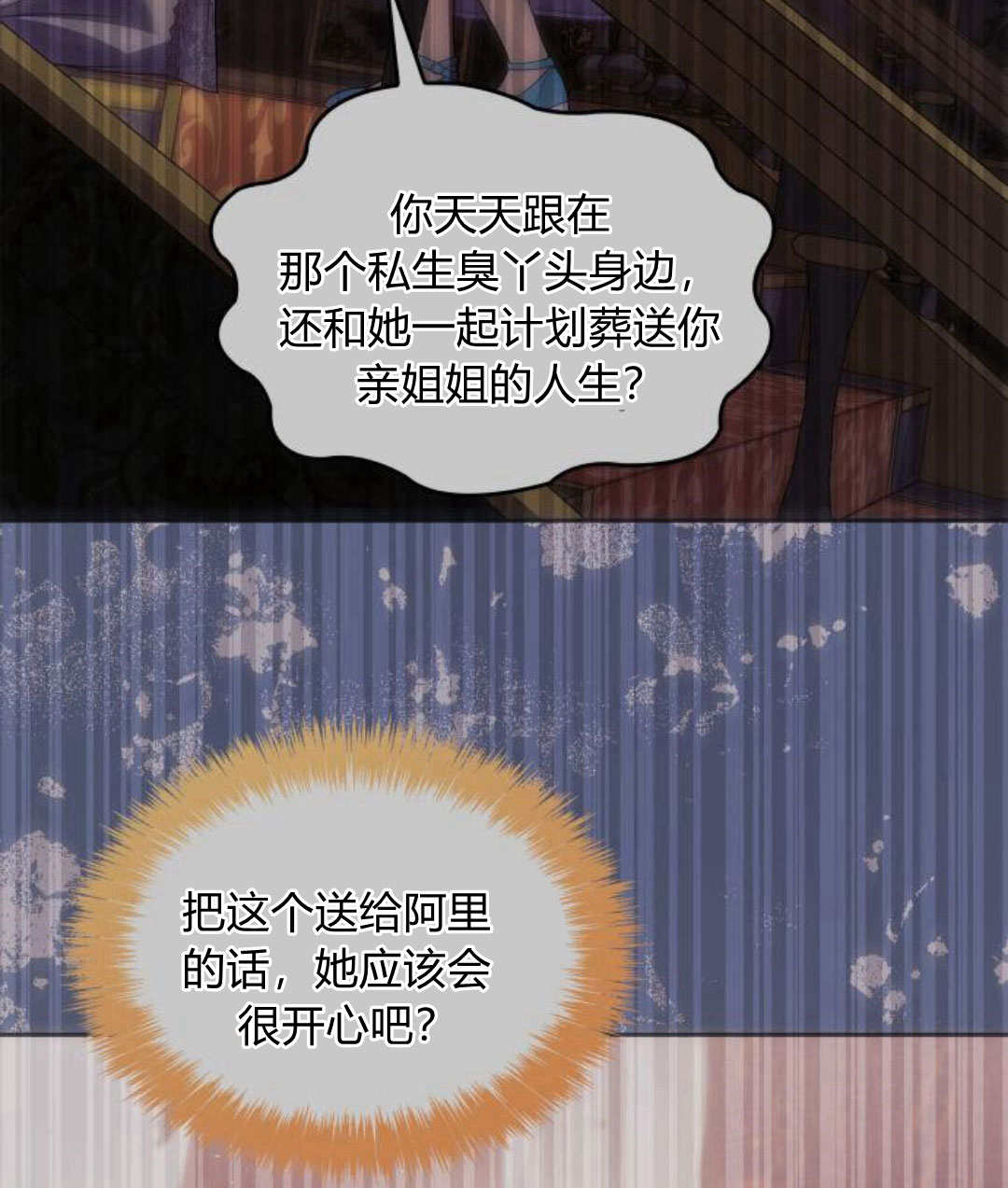 第 193 页