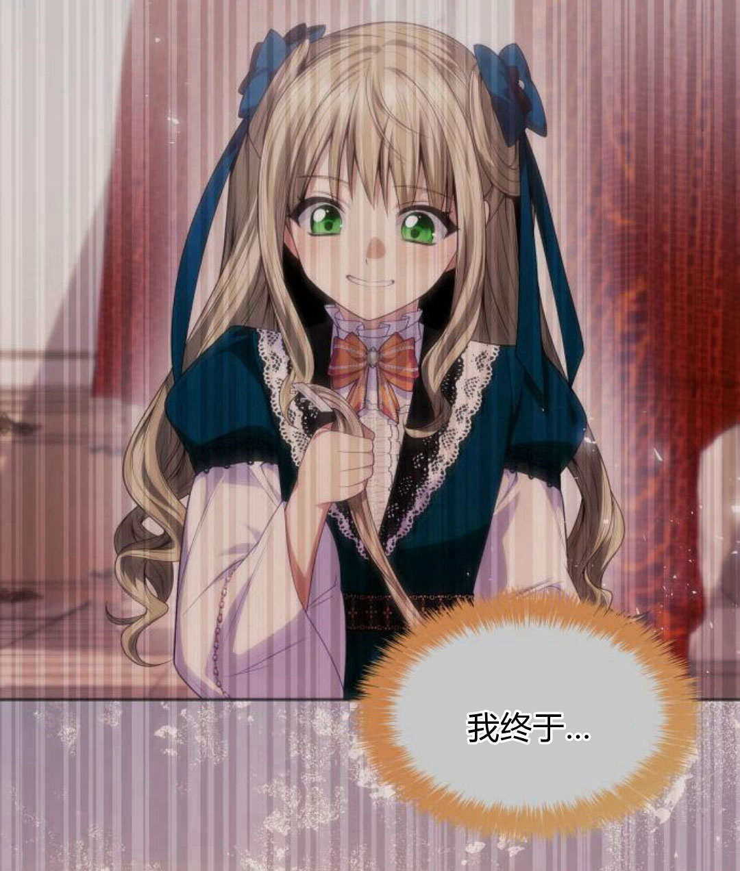 第 194 页