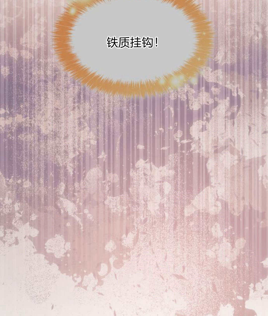 第 197 页
