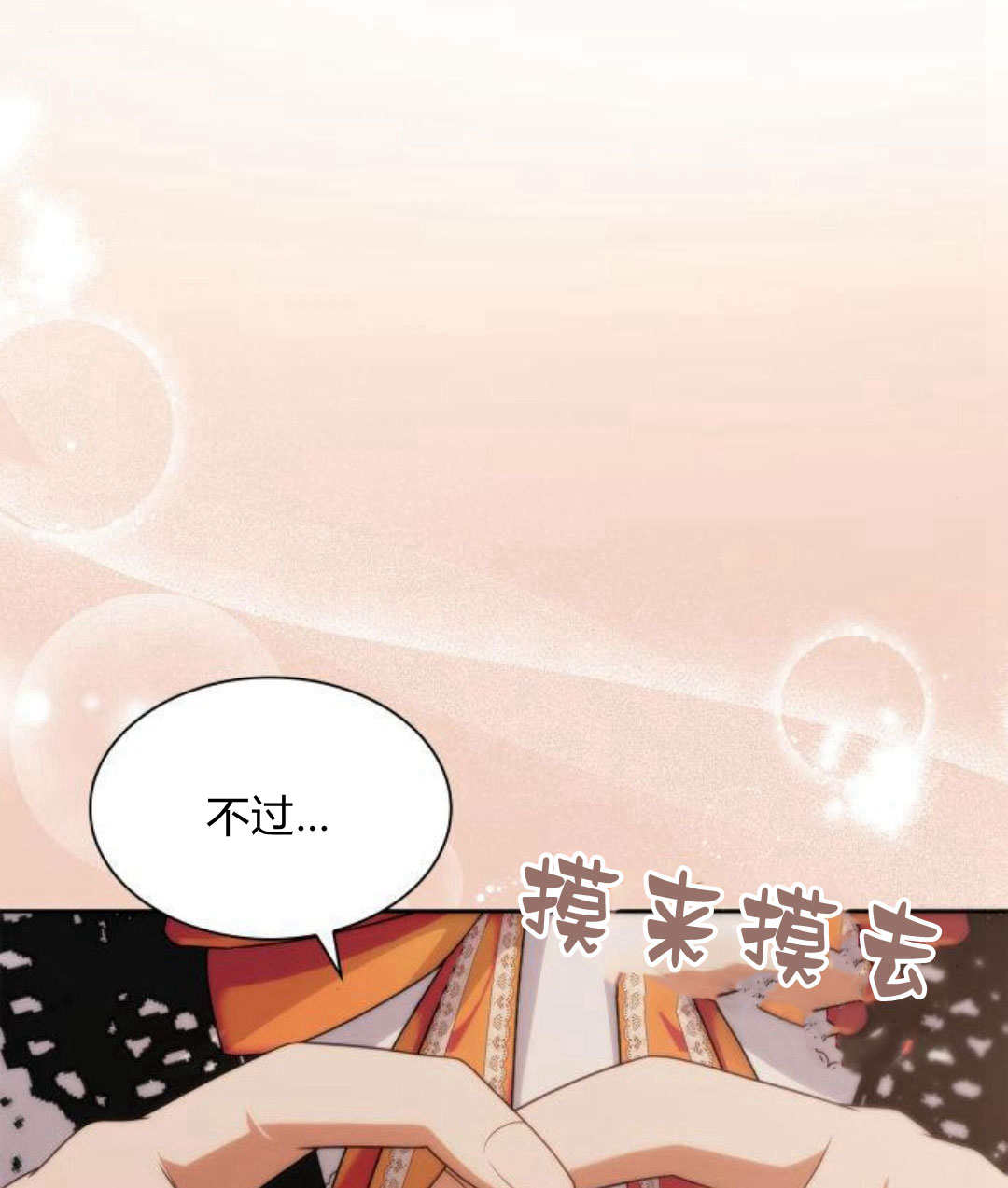 第 199 页
