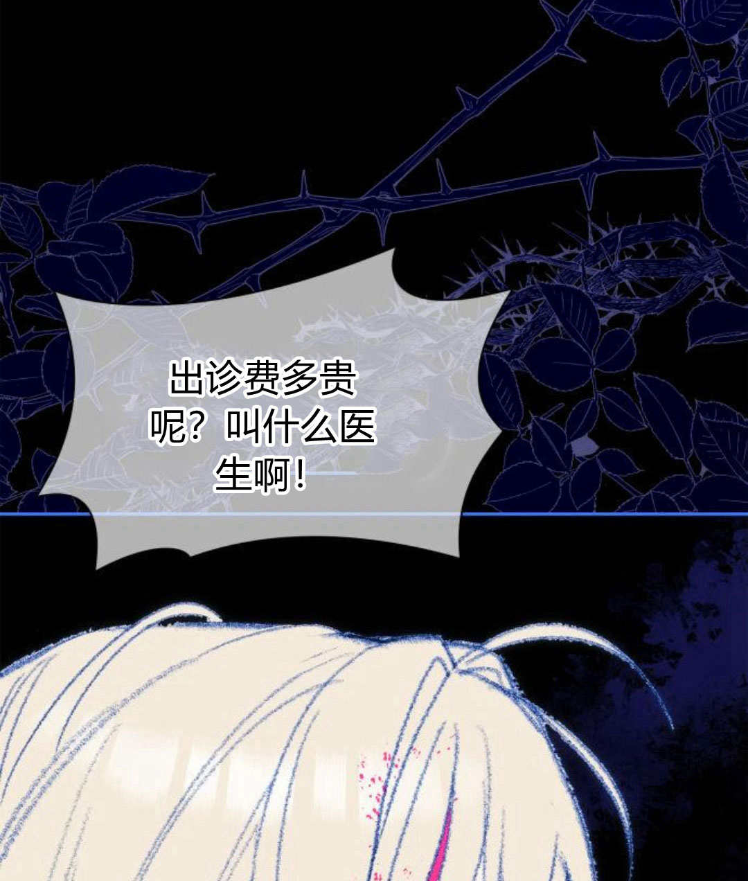 第 65 页