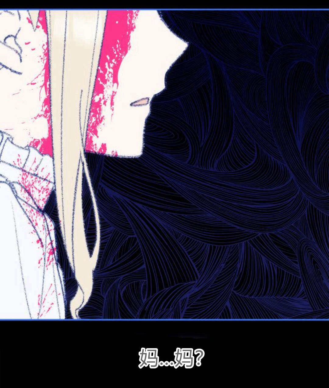 第 73 页