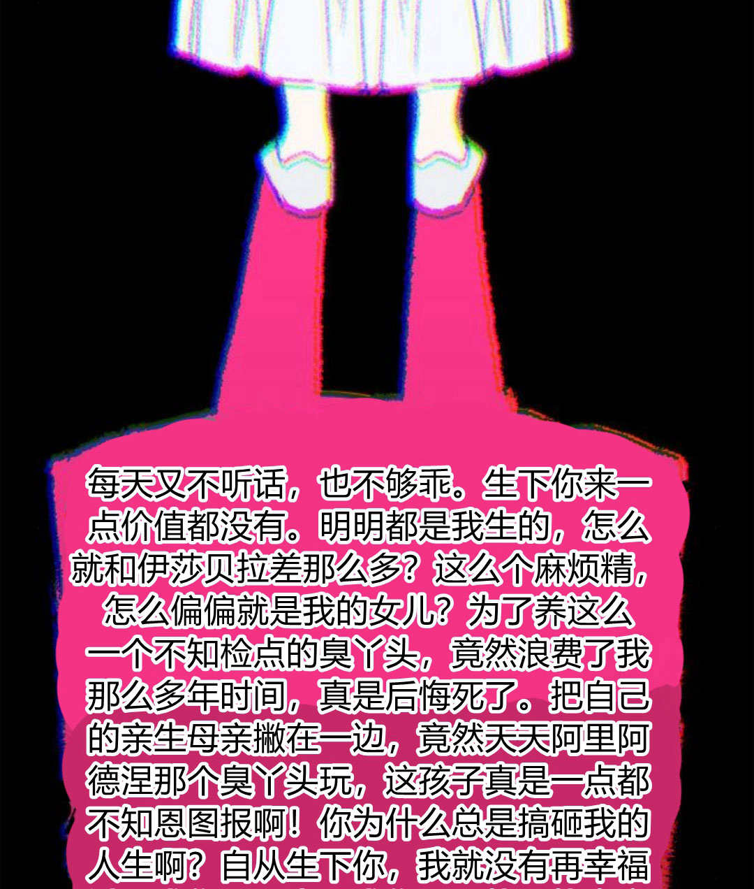 第 78 页
