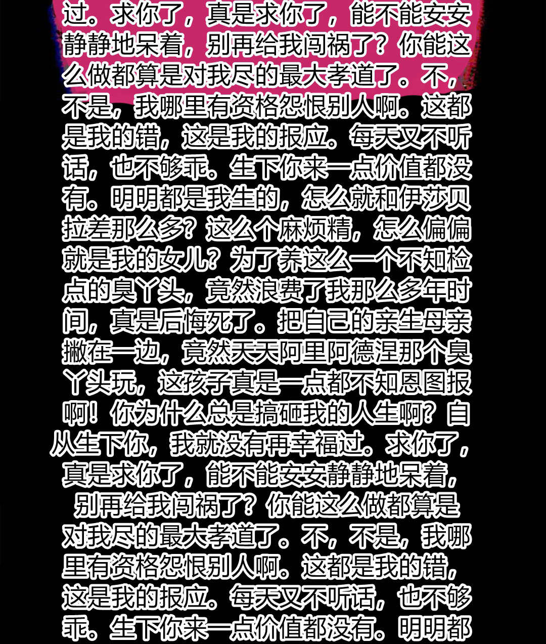 第 79 页