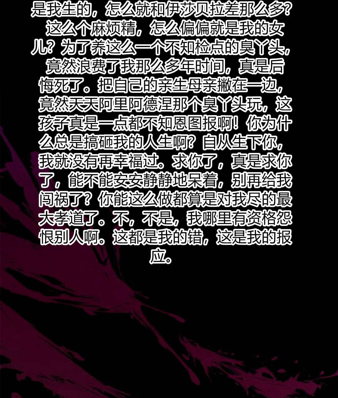 第 80 页