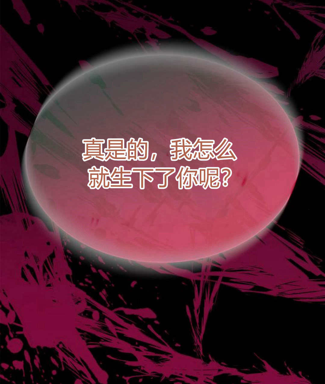 第 81 页